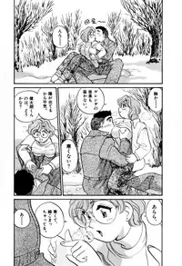 [Hotta kei] OL Ways 2