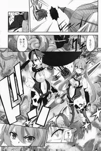 [SASAYUKi] Mahou Shoujo Isuka ~after school.~