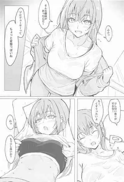 Suzuki Hana Dosukebe Goudoushi "Eromuke no Hanataba"