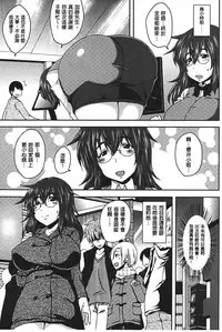 [Ozy] Bidanikuendo [Chinese]