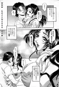 ANGEL Club 2001-01