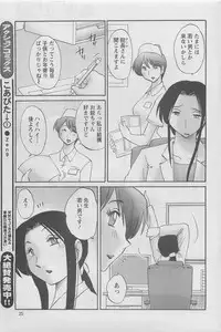 Action Pizazz DX 2008-05