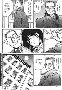 [Kouta Hirano] Angel Dust 1-3 (Hellsing)