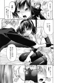 COMIC MUJIN 2009-10