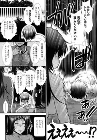 COMIC Mugen Tensei 2018-09 [Digital]