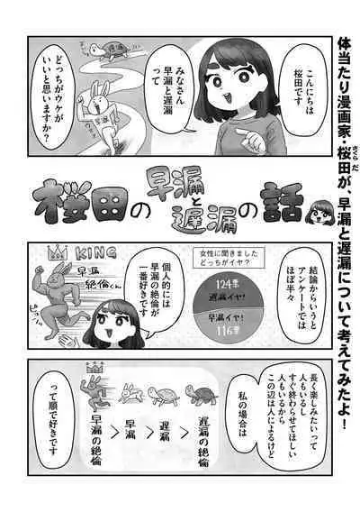 G-Edge Vol.033