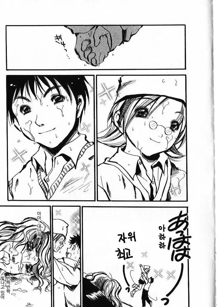 Natsuiro Shoujo