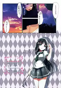 (C92) [PasChara-mode (Kabane Aki)] Dia-sama wa Midarenai (Love Live! Sunshine!!)