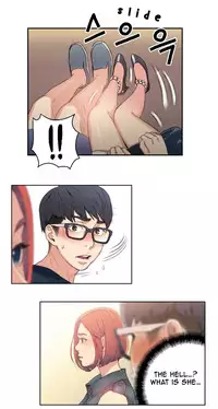 [BAK Hyeong Jun] Sweet Guy Ch. 1-41 [English] [YoManga]