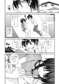 COMIC RiN 2011-10