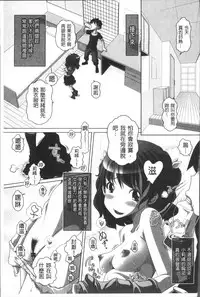 [Low] Ookii no? Chiisai no? Soretomo Chuukkurai? [Chinese]