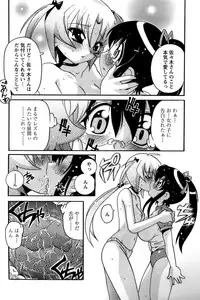 Comic Papipo 2006-09