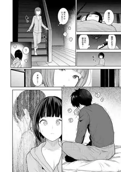 COMIC Ananga Ranga Vol. 80