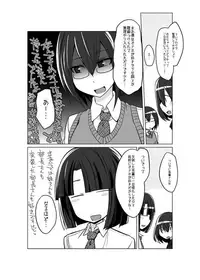 [Kobayashi Tetsuya] Onaho-bu Ch. 1-25