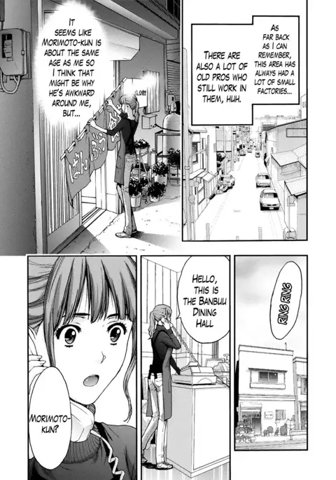 Onee-san no Junai Karte