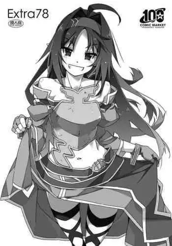 家族姦えっち漫画
