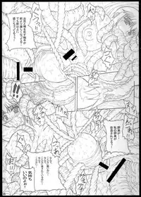 (C74) [POC (Hans)] Shokuou
