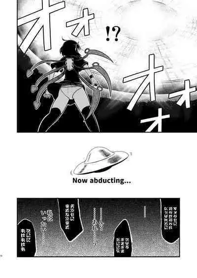 Houjuu Mutilation