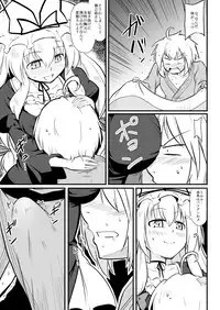 [Futa] Tenshu × Kenja (Touhou Project)