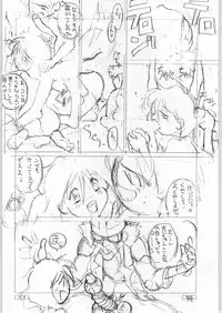 (C45) [Tororoimo (Various)] Nihatsume wa Jigoku Ikidaze (Various)