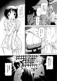 [Anthology] Nyotaika Dynamites