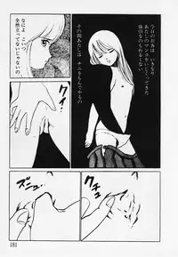 [Hiromori Shinobu] Nemuccha Iya Yo