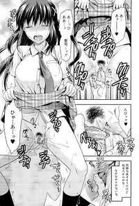 [Yuzuki N Dash] Sister ♥ Control