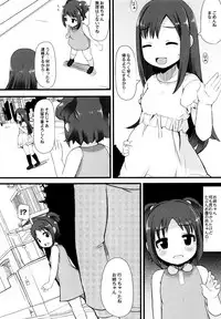 [Lilithlauda] Tsurutsuru Manko
