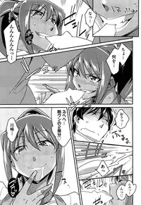 COMIC Aun 2015-01