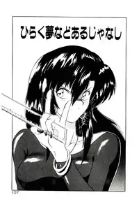 [Yamamoto Kenji] Fall in Love