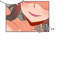 30cm立约人 第一季 [中国翻訳]