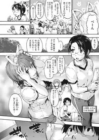 Harem Spiral