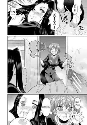Shimai no Kankei | The Relationship of the Sisters-in-Law