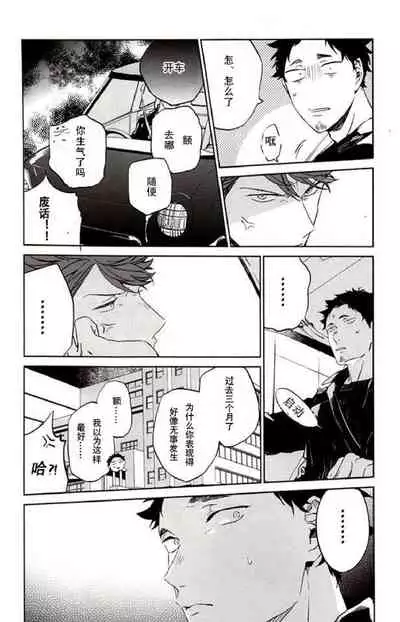 えろほん