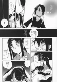 (C91) [TETRARA (bea)] RE- Incarnation (SENGOKU COLLECTION)