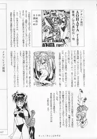 [Anthology] Kemono Land