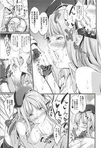 (C94) [Egonokatamari (Kimura Neito)] Fiji to Amaama Kekkon Zenya (Azur Lane)