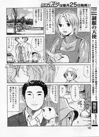 Manga Bon 2013-02