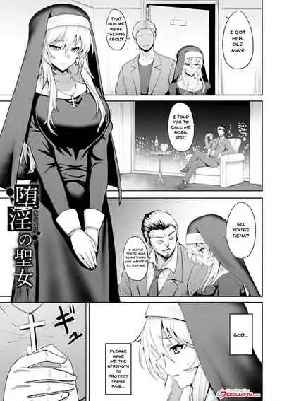 Dain no Meikyuu | Labyrinth of Indecency Ch. 1-8