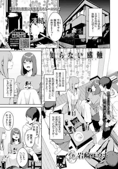 COMIC BAVEL 2020-06