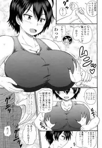Girls forM Vol. 15 [Digital]