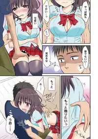 COMIC Ananga Ranga Vol. 6 [Digital]