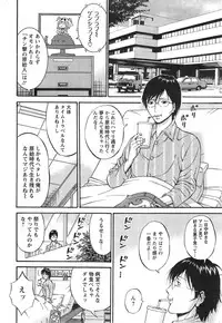 [Nagashima Chousuke] Kigenzen 10000 Nen no Ota Ch. 1-17