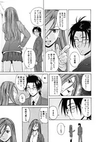 COMIC MUJIN 2010-08