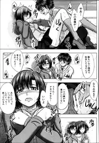 COMIC MUJIN 2013-08