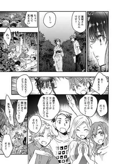 Young Comic 2019-11