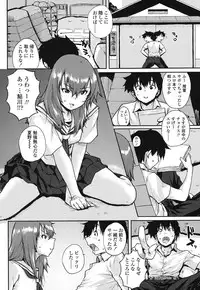[Ponsuke] Oshama na Yousei [Digital]