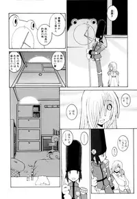 [Dowman Sayman] Kurage