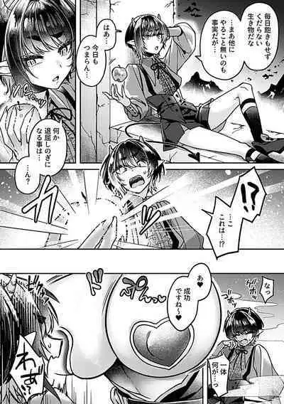 COMIC GEE vol.22
