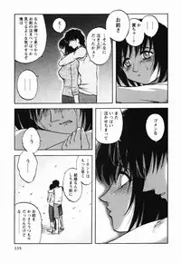 [Maeda Sengoku] Mrs. Link